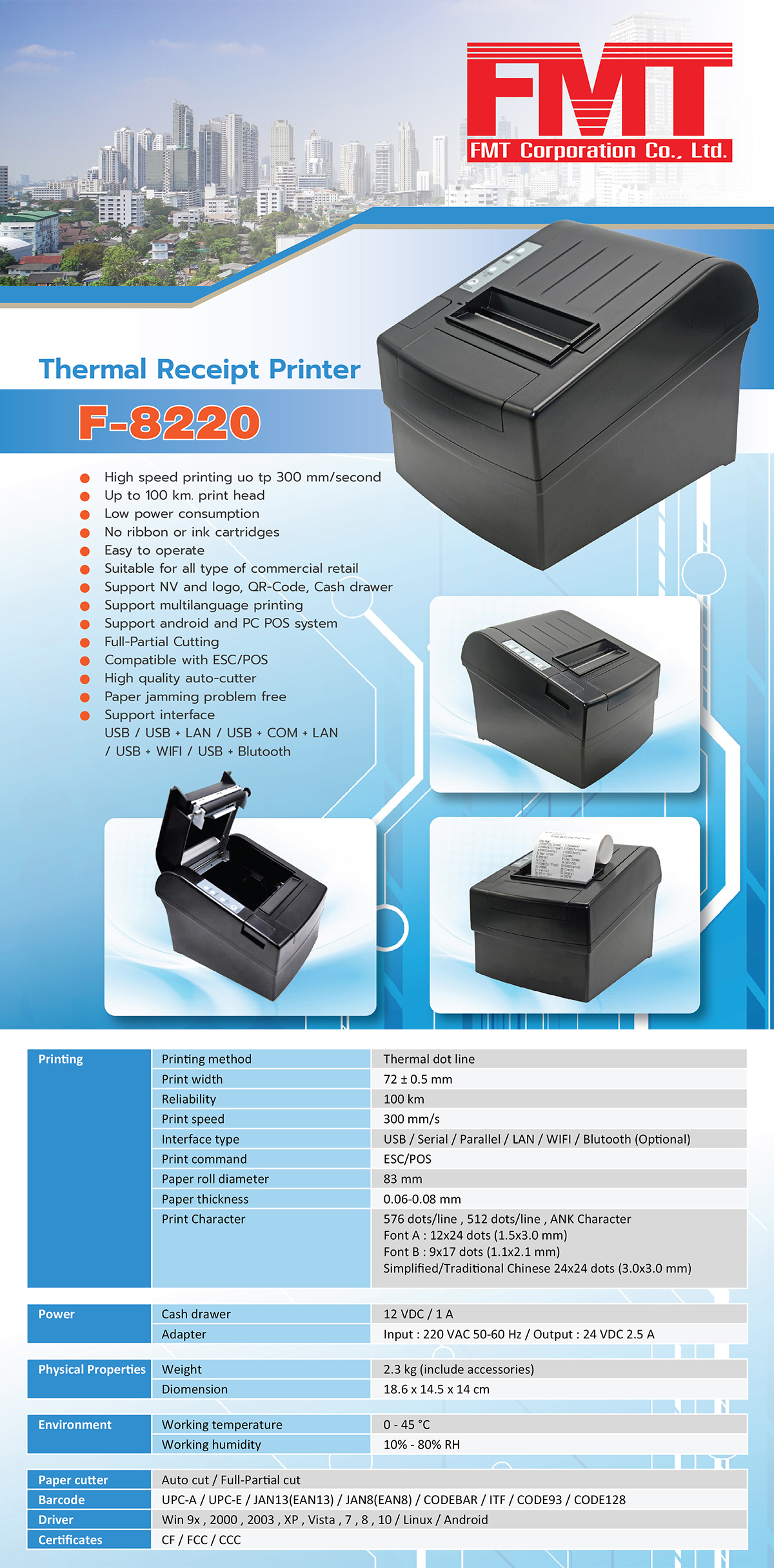 F-8220 Thermal Printer