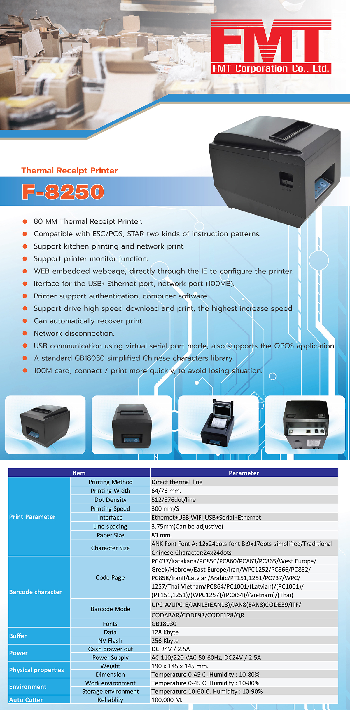 F-8250 Thermal Printer