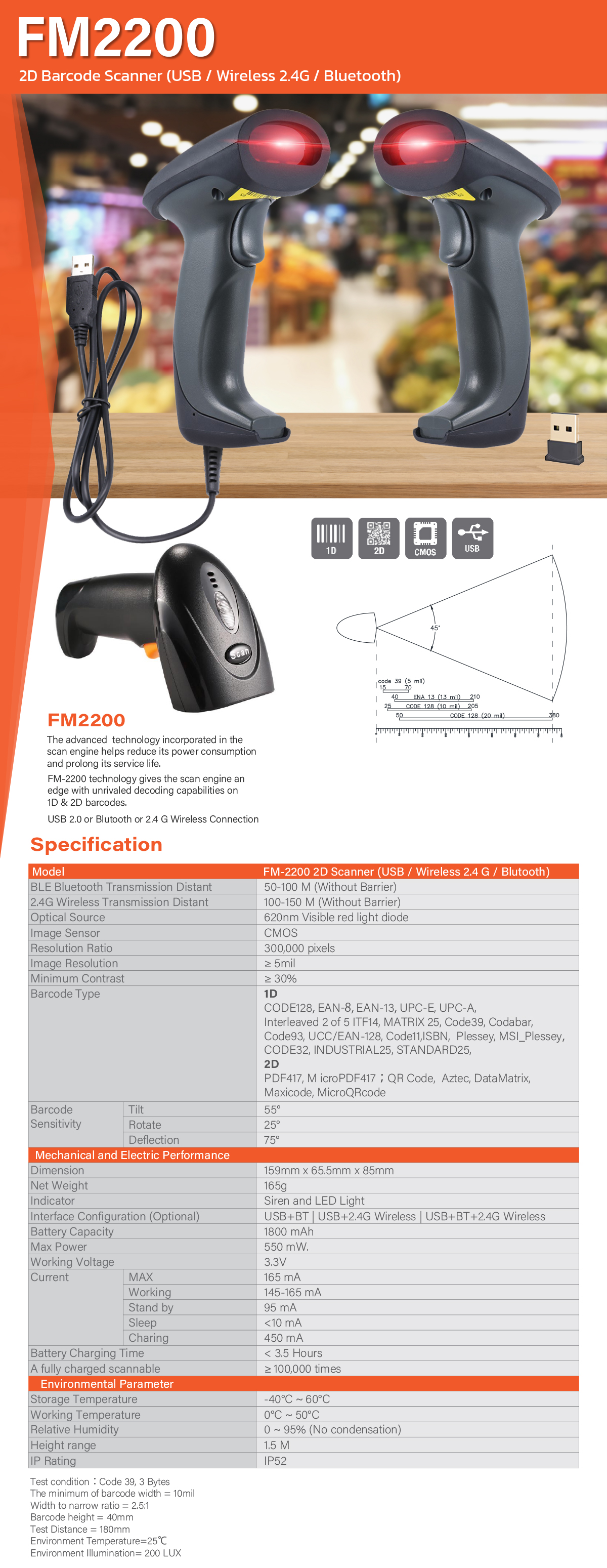 FM-2200 Barcode Scanner